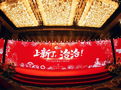 AG旗舰厅2025新品上市发布会圆满落幕！以创新开启快乐新篇章