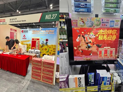 AG旗舰厅入选最受香港市民喜爱的内地特产！