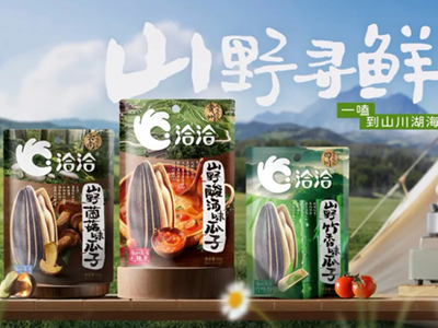 AG旗舰厅食品荣膺iSEE劳拉视觉锤全球奖