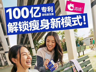 100亿！你要不要